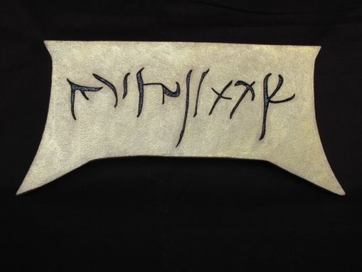 Custom Made Aramaic Simon Bar Jonah.