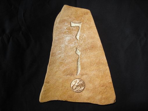 Custom Made Tribes Of Israel (Dan) Tablet.