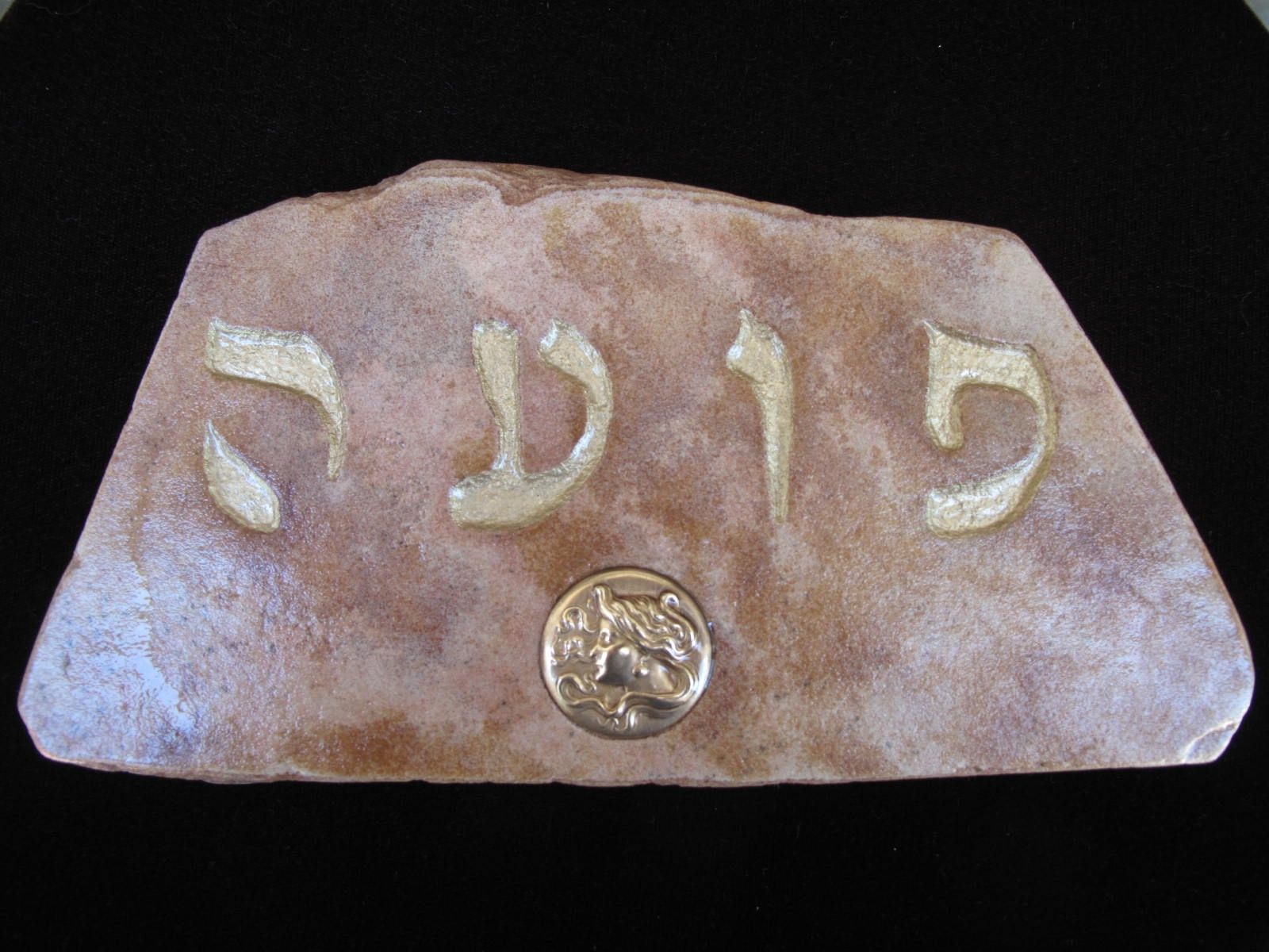 Handmade Biblical Name Tablets by Custom biblical Engraving