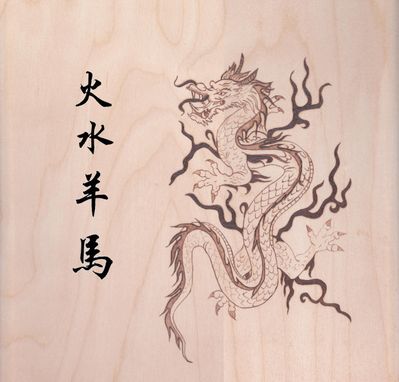 Custom Made Woodburn Pyrography Korean Dragon