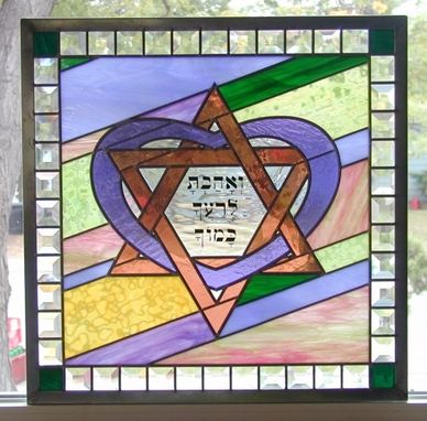 Custom Made Judaic Art - And You Shall Love Your Neighbor...
