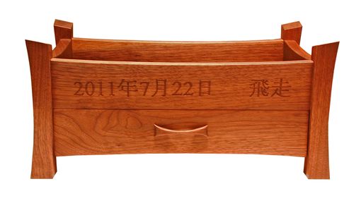 Custom Made Japanese Style Dresser Valet