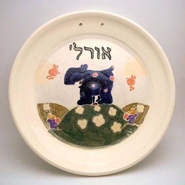 Custom Made Hebrew Or English Personalized Stoneware Plate