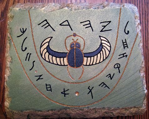 Custom Made Seal Of Hezekiah.