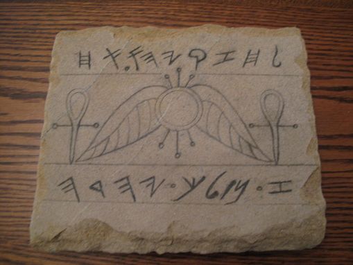 Custom Made Royal Seal Of Hezekiah.