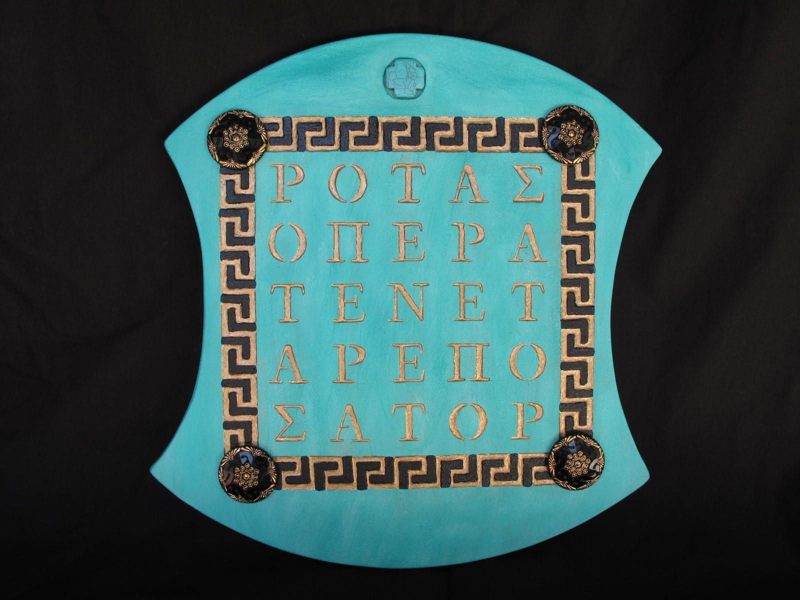 Custom Greek Sator Square Tablet. by Custom biblical Engraving. |  