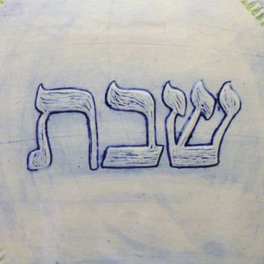 Custom Made Shabbat Challah Cutting Or Serving Dish