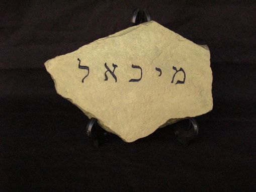 Custom Made Hebrew & Greek Tablet.