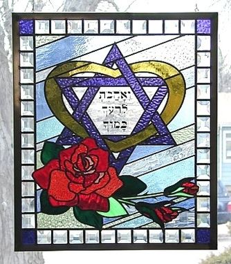 Custom Made Judaic Art - And You Shall Love Your Neighbor...